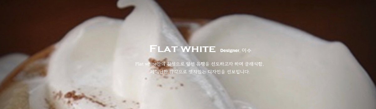 Flat White
