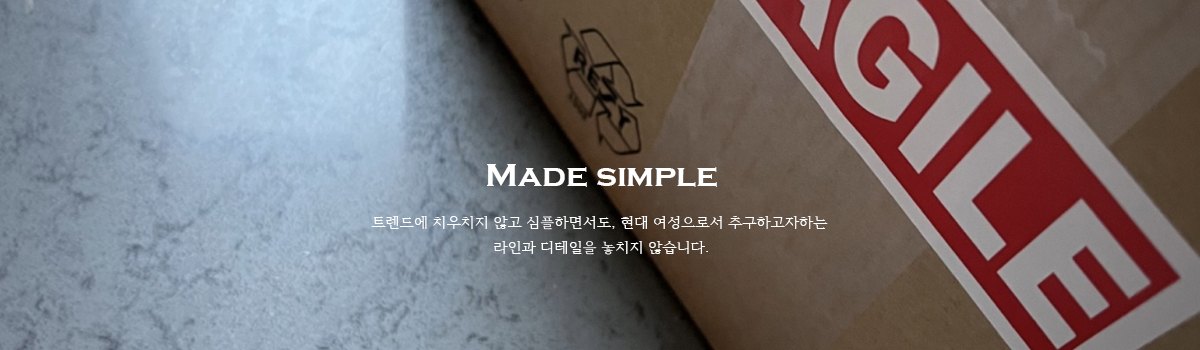 Made Simple