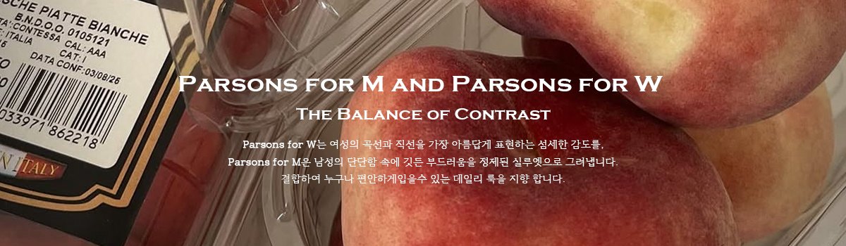 PARSONS