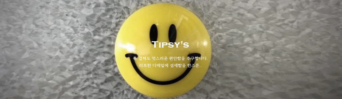 Tipsy's